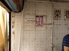 -荣巷小馄饨(荣巷店)
