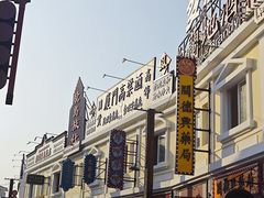 -厦门园林博览苑
