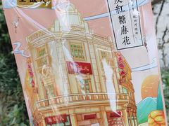 -皇饭儿·王润兴酒楼(河坊街店)