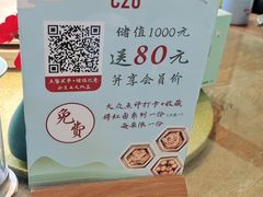 -蜜桃餐厅·伴山(湖滨商业街店)