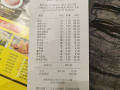 -味道工厂楚虾王(龙虾城店)