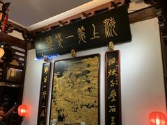 -豫园湖心亭茶楼