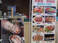 -普天和酒楼·新津菜·烤鸭(天津之眼店)