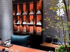 -王府茶楼茶宴·创意菜(朝阳公园店)