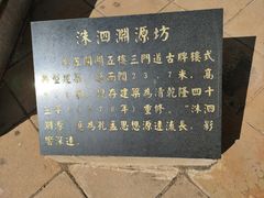 -建水文庙
