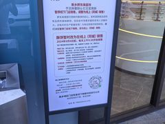 -胖东来生活广场(健康路店)