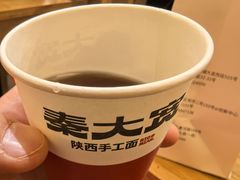 -秦大宽·陕西手工面(仁和新城店)