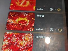 -海底捞火锅鲜切牛肉主题店(长寿路店)