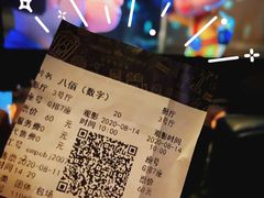-英皇电影城(英皇集团中心IMAX店)