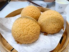 酥皮山楂叉烧包-蔡澜点心·粤菜(月星环球港店)