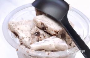 Tiramisu Frozen Yogurt