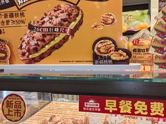 -味多美蛋糕(阜成门店)
