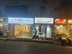 -黄兴南路步行商业街