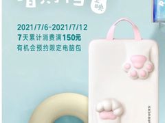 -星巴克(广州东圃天银店)