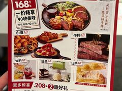 -必胜客(蜀山万象汇店)
