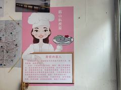 -郑姐私房菜•家常菜