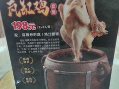 -肥仔顺德菜(龙悦居店)