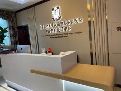 -南京医科大学友谊整形外科医院