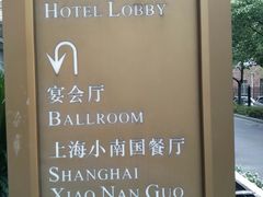 -AdD全日制餐厅(中谷花园酒店)