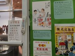 -陈光记烧腊(长寿路店)