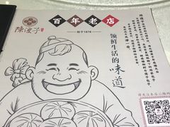 -陈傻子餐厅(世纪都会店)