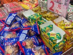 -永旺梦乐城(武汉金桥店)