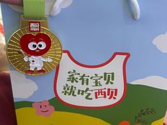 -西贝(金桥店)