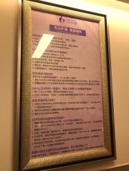 点击看大图 -上海艾儿贝佳妇产科医院