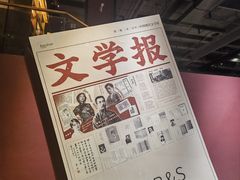 -半山书局(新世纪商城店)