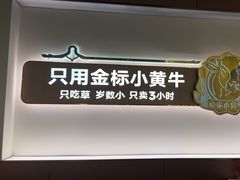 -潮正和潮汕牛肉火锅·老字号(番禺万达店)