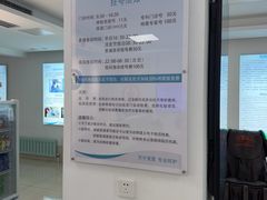 -北京观赏动物医院·24小时大型综合·猫专科·异宠专科