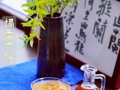 -扫雪煮茶(西村店)