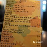 <人気高企> 用心製作嘅居酒屋