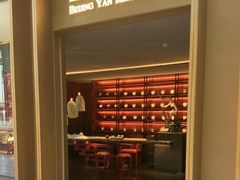 -北京宴(亚洲金融大厦店)