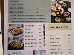 菜单-馨园villa融合菜(东山店)