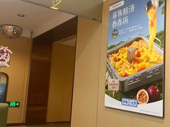 -海底捞火锅(团结桥店)