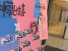 -万达茂商场(南京仙林店)