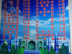 -东财大盘鸡(黑石礁店)