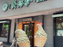 -吴裕泰茶庄(鼓楼店)