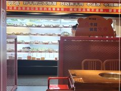 -串门邻居串串火锅(云南南路店)