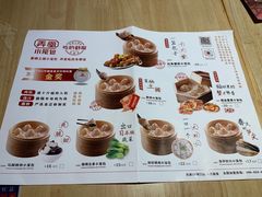 -弄堂小笼包(西青中北永旺购物中心店)