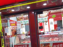 门面-绝味鸭脖(新街口步行街店)