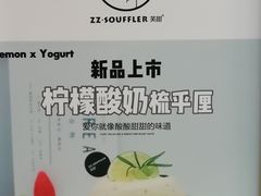-狐狸和向日葵(北京路店)