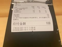 -Tuna maki寿司(园区永旺店)