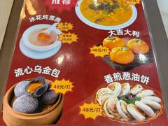 -粤西稻里(富力路店)