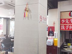 -李先生牛肉面大王(北京站售票厅餐厅)