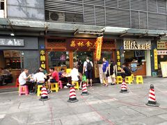 门面-荔林食店(西华路店)