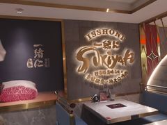 -一绪に寿喜烧(虹悦城店)