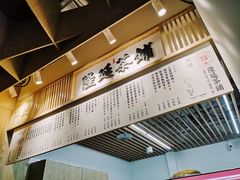 -隆延茶铺(学清路驹然店)