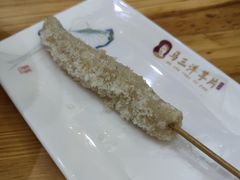 -马三洋芋片(兰州总店)